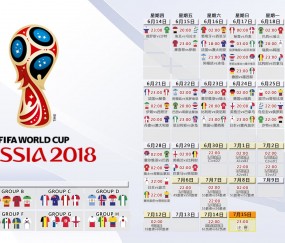 开云体育在线-沙漠中的奇迹，2026世界杯B组，澳大利亚逆转摩洛哥，卢卡库完成致命一击
