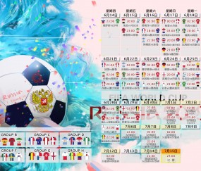 开云下载-惊天逆转！2026世界杯F组阿联酋完胜奥地利，梅西独造三球导演翻盘神剧