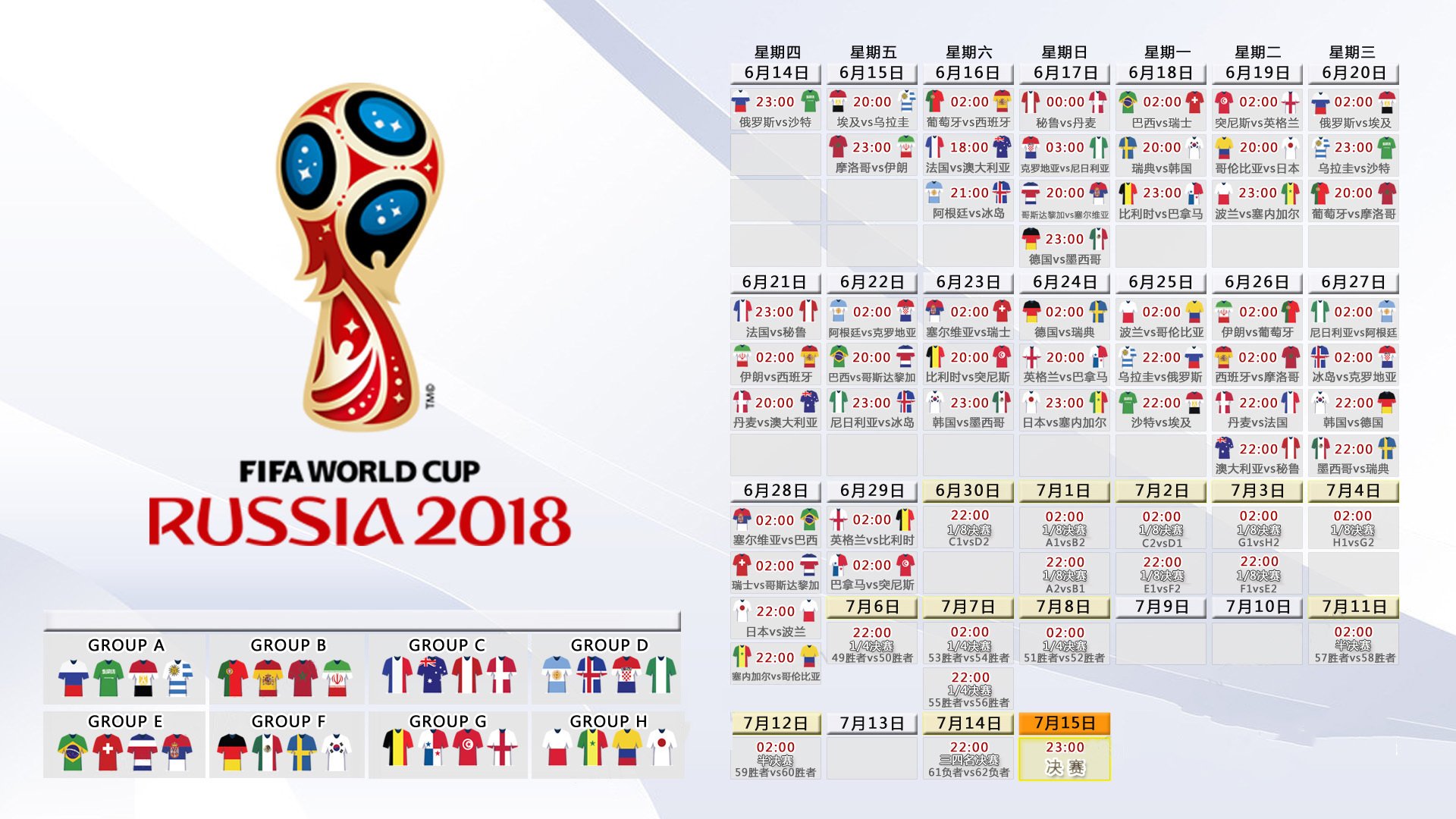 2026世界杯A组关键战,伊拉克高压逼抢难破铁桶阵,萨内独造两球带队取胜